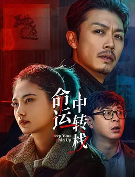 与众不同的地方